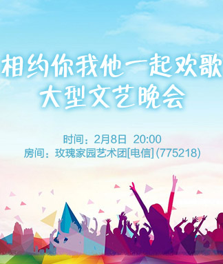 北斗🎤V娱热点