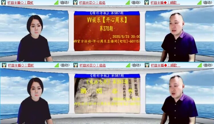 落雪🎤V娱热点