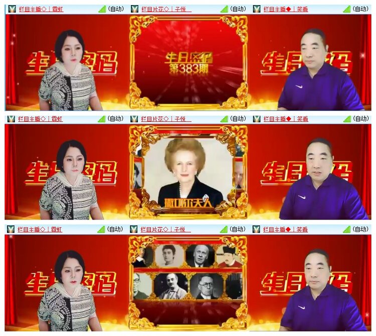 墨馨儿🎤V娱热点