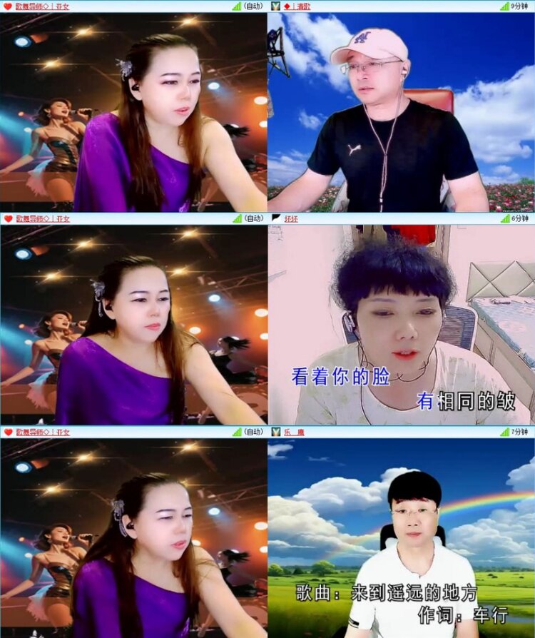 云中云🎤V娱热点