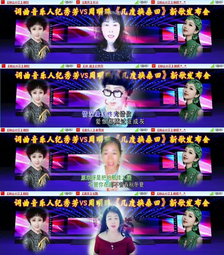 曾经🎤V娱热点