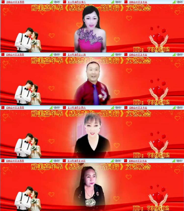 苏苏🎤V娱热点