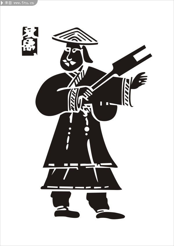 上谷文化