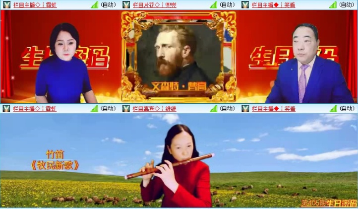 落雪🎤V娱热点