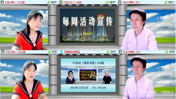 如意🎤V娱热点