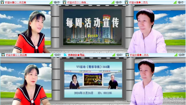 橘猫🎤V娱热点