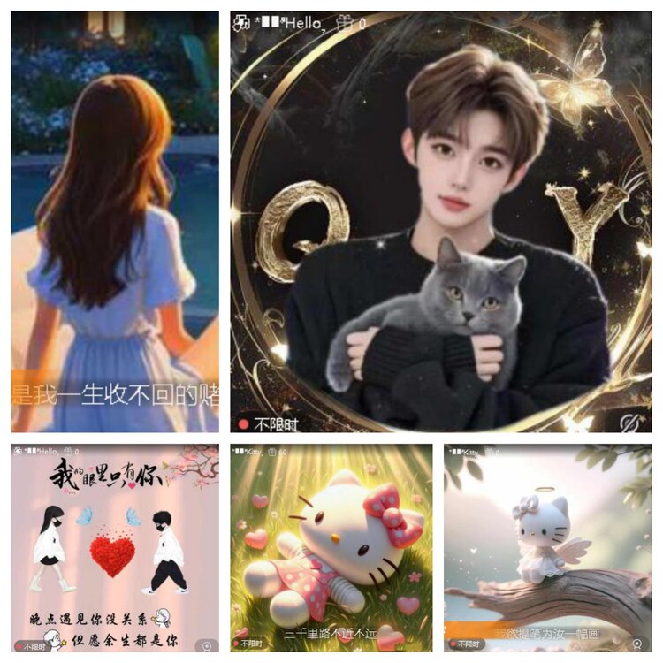 静一静🎤V娱热点