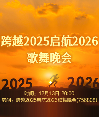 飞扬🎤V娱热点