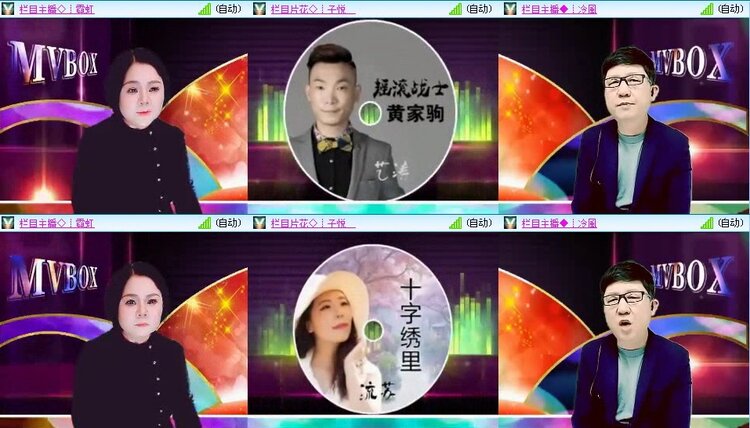 静一静🎤V娱热点