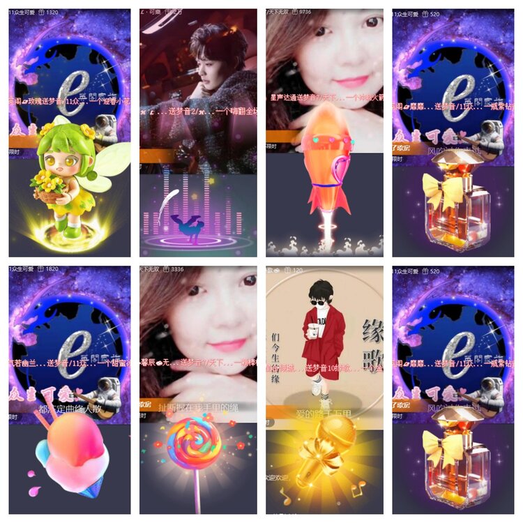 卓然🎤V娱热点