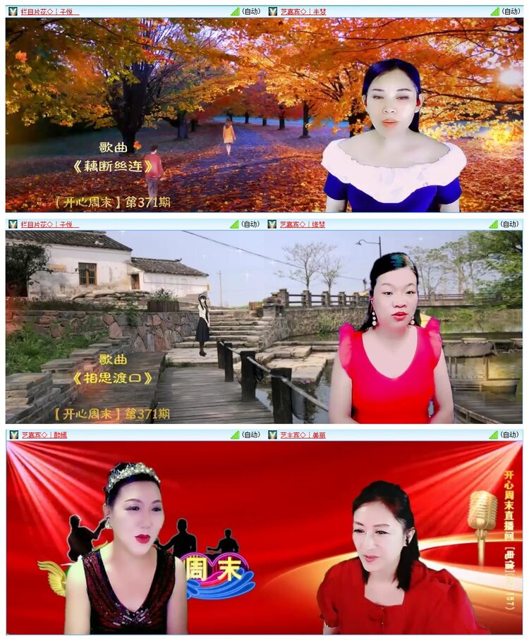 墨馨儿🎤V娱热点