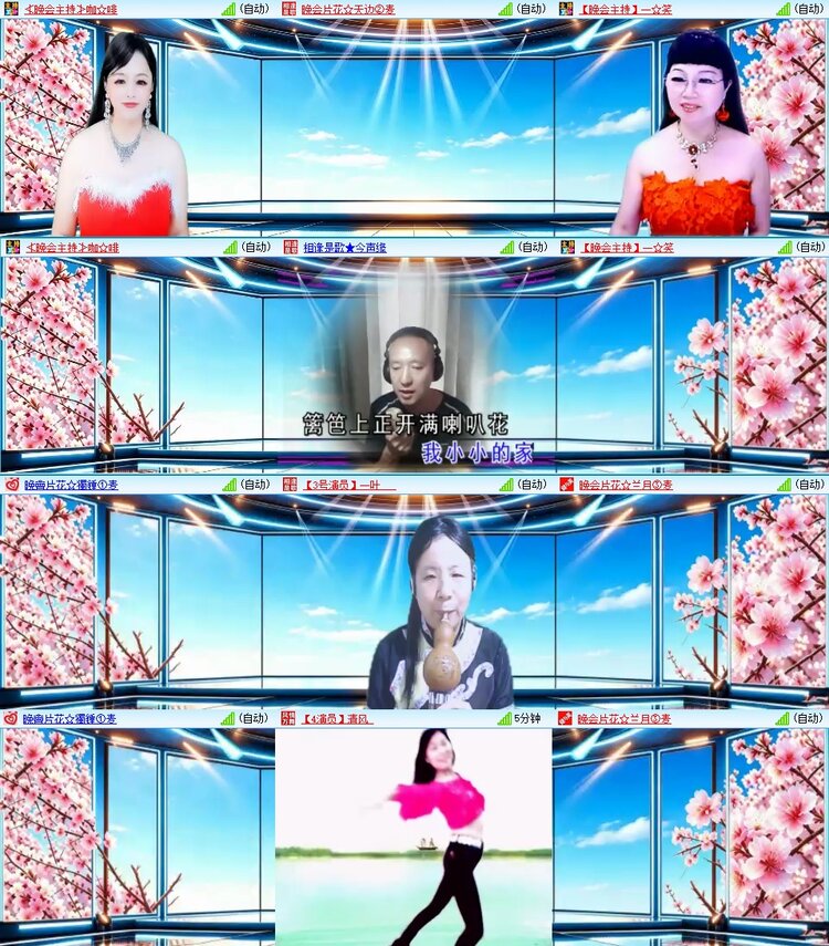 曾经🎤V娱热点