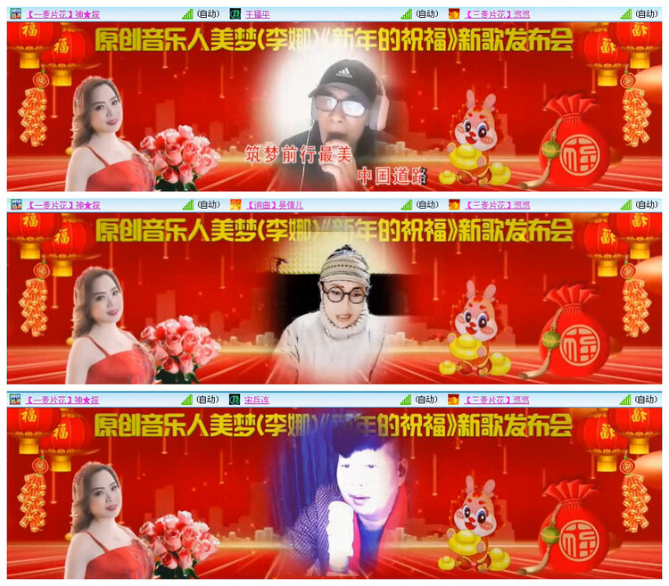 若雨🎤V娱热点