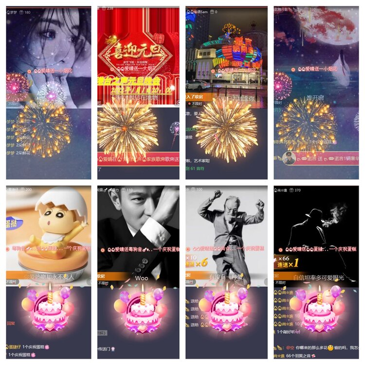 南风🎤V娱热点