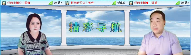 落雪🎤V娱热点