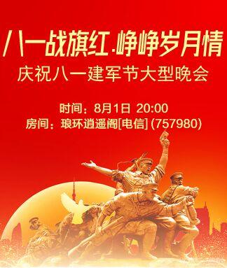 纳兰＿🎤V娱热点