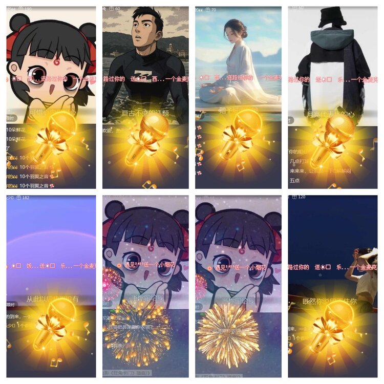 海燕🎤V娱热点