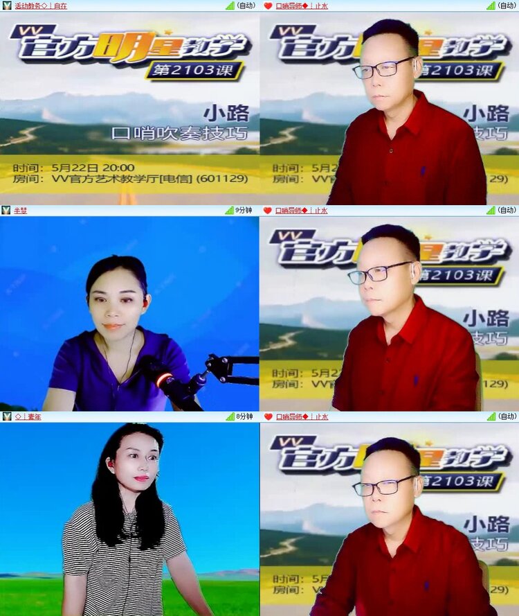 浓茶🎤V娱热点