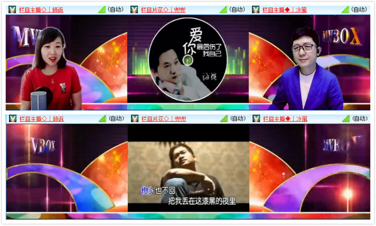 小六🎤V娱热点