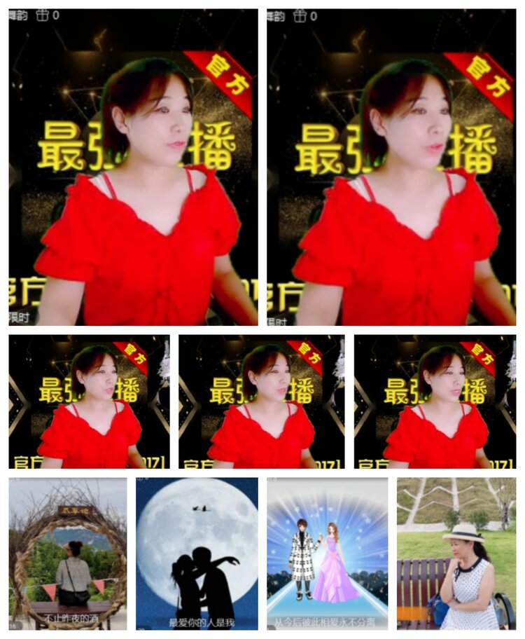 飞沙🎤V娱热点