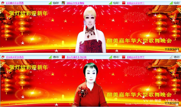 如意🎤V娱热点