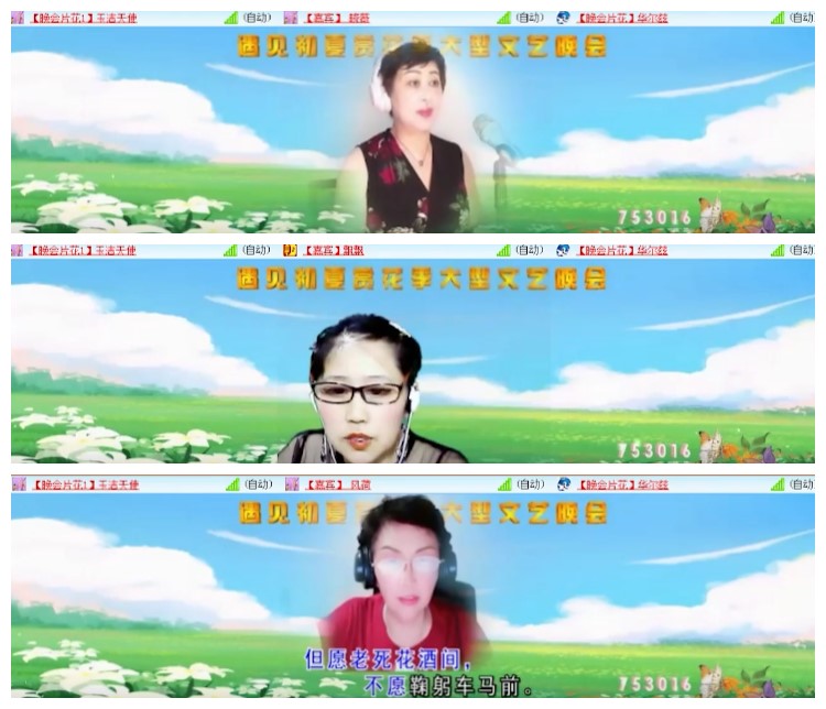 惜缘🎤V娱热点