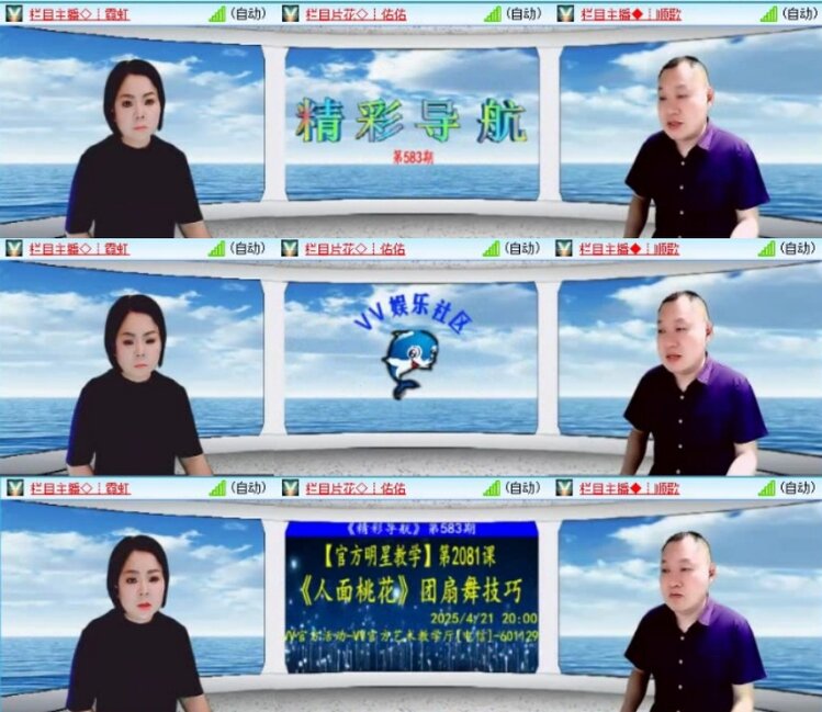 云中云🎤V娱热点