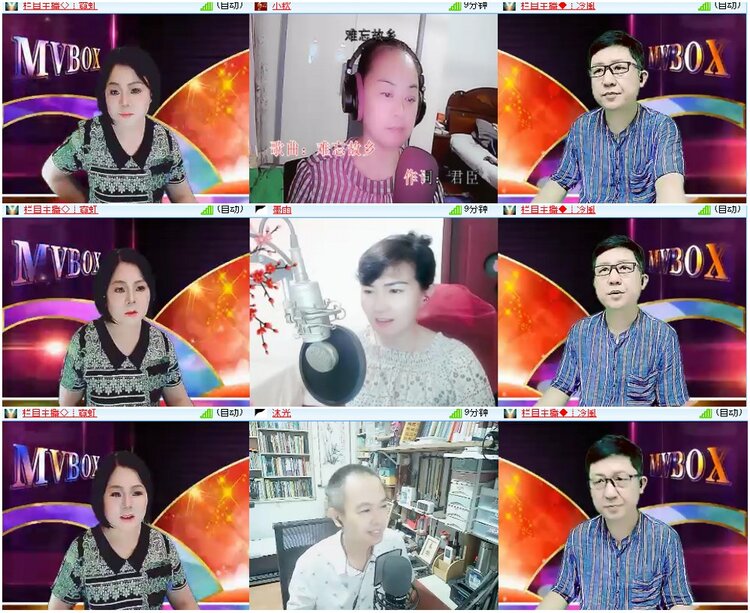 漂泊🎤V娱热点