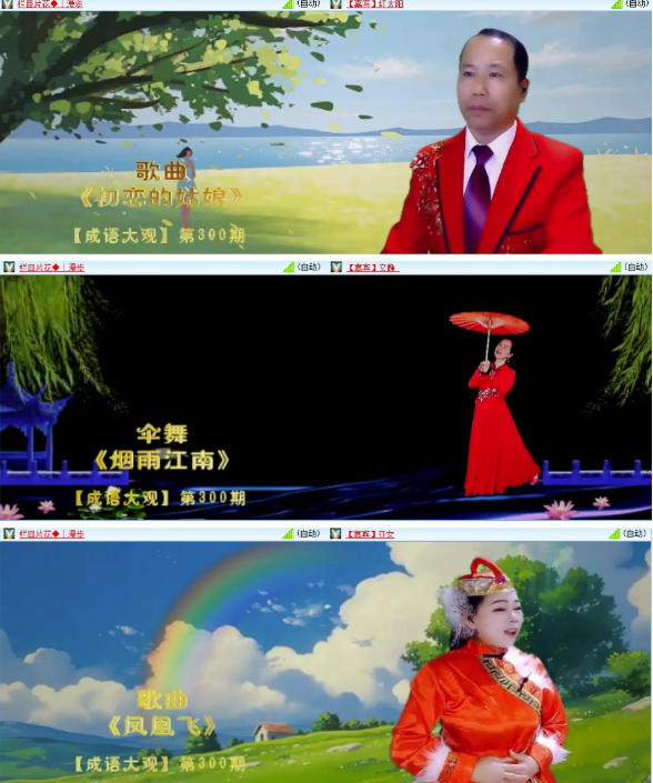 墨馨儿🎤V娱热点