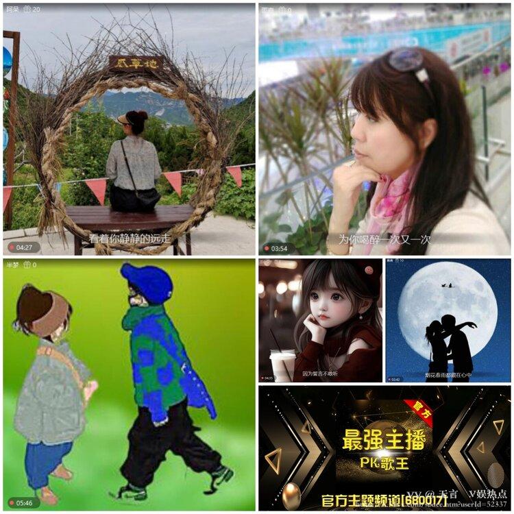 无言🎤V娱热点