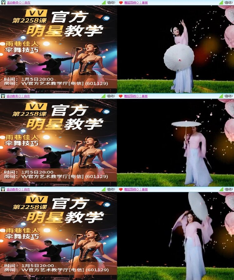 曾经🎤V娱热点