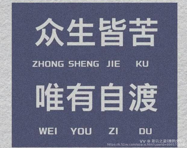 彩云之蓝(雅韵文轩)