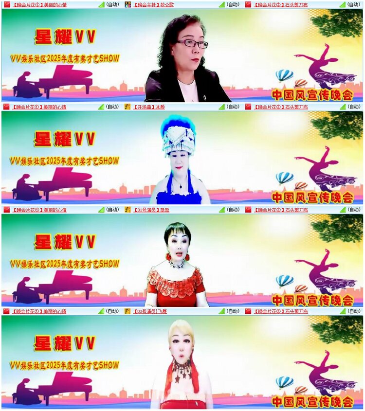 惜缘🎤V娱热点