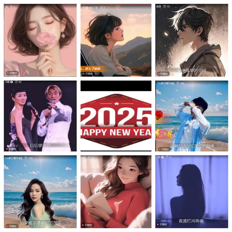 小六🎤V娱热点