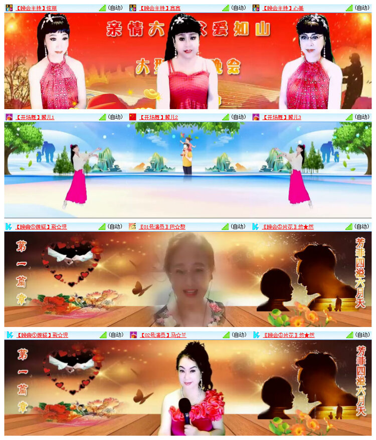 沛滢🎤V娱热点