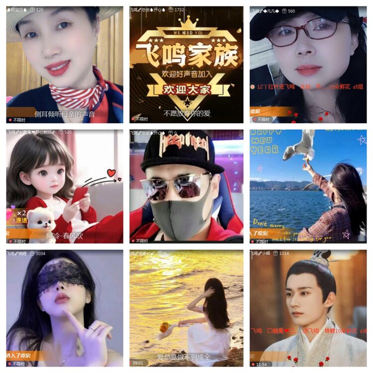 海燕🎤V娱热点