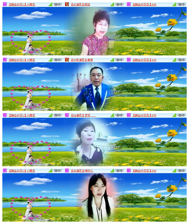 飘雪🎤V娱热点