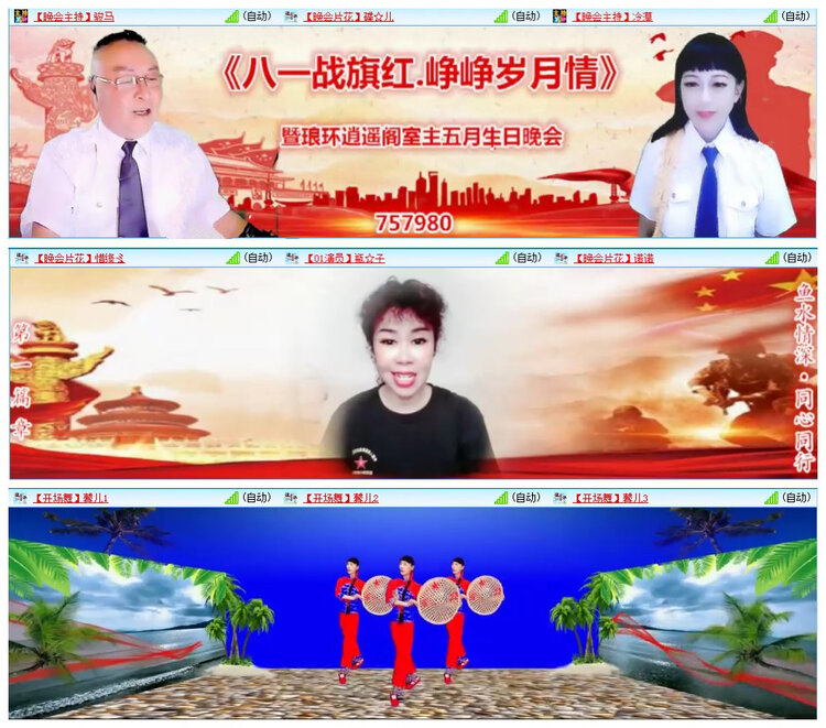 墨馨儿🎤V娱热点