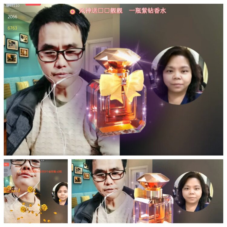 若雨🎤V娱热点