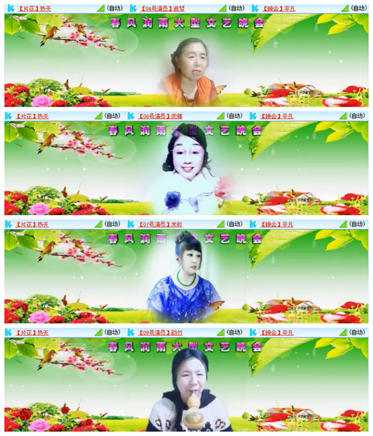 雪儿🎤V娱热点