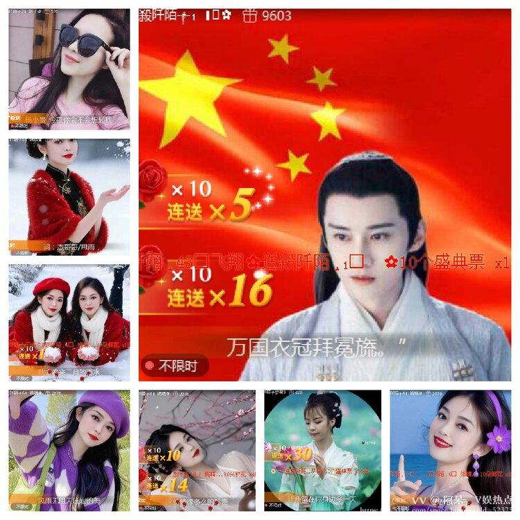 阿呆🎤V娱热点