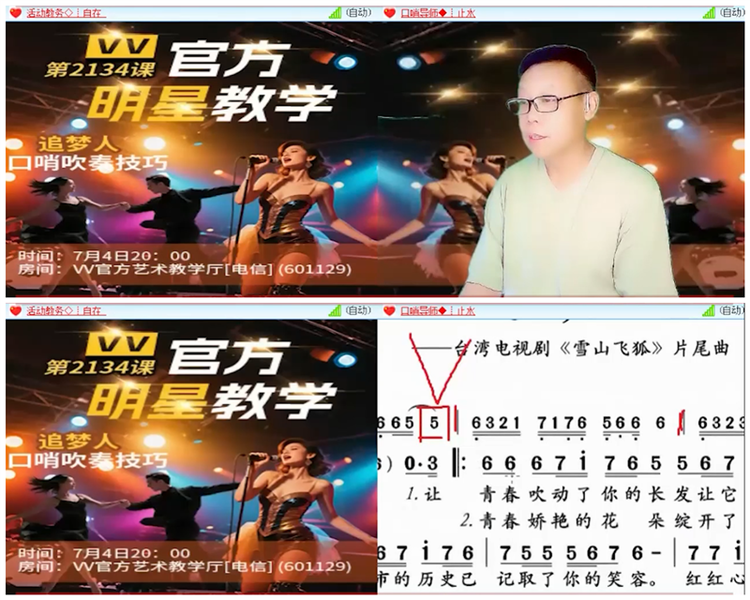 小朵🎤V娱热点