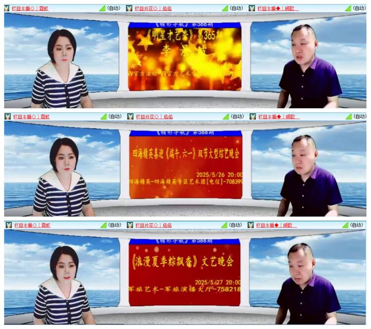 背影🎤V娱热点