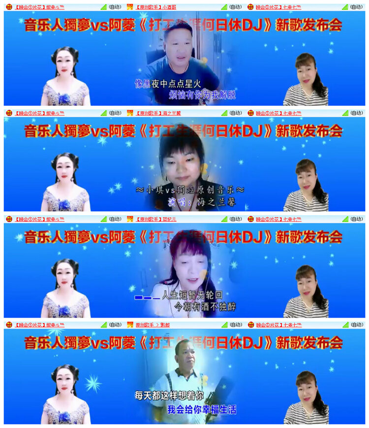 执白🎤V娱热点