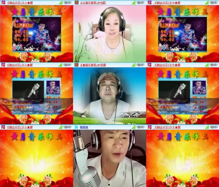 苏苏🎤V娱热点