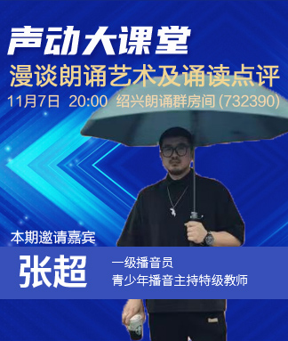 云海🎤V娱热点