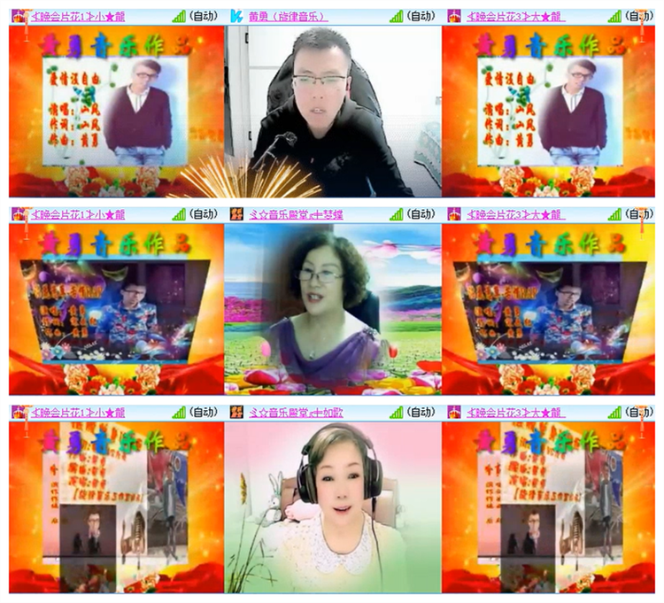 雪儿🎤V娱热点