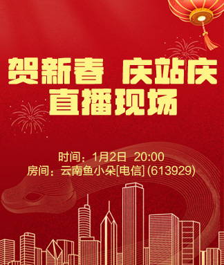 小萍🎤V娱热点