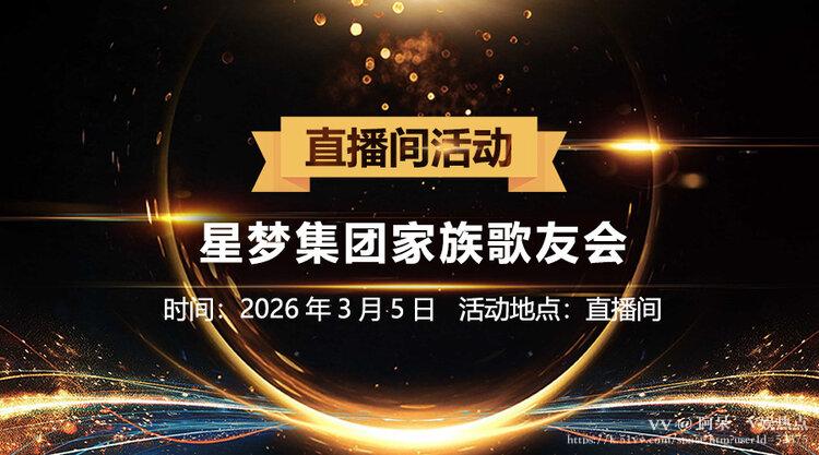 阿呆🎤V娱热点