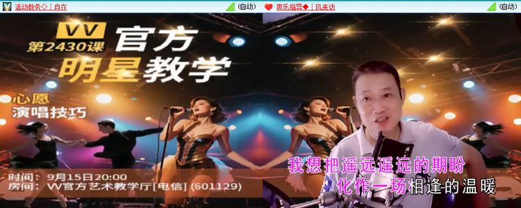 无言🎤V娱热点